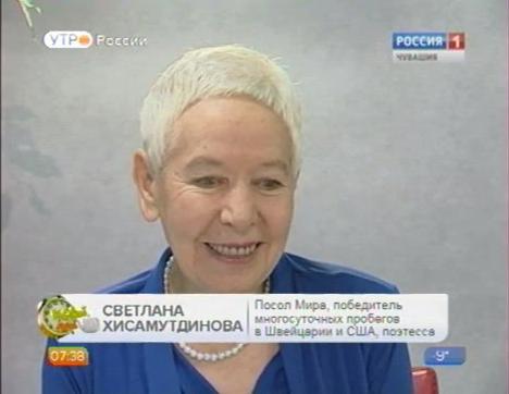 Новый день 20.01.2015