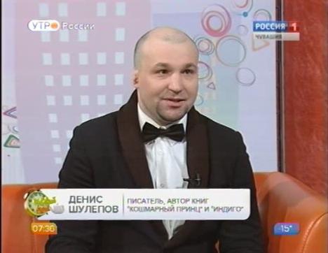 Новый день 23.01.2015