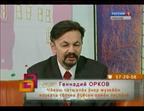 Ирхи тĕпел. Выпуск 17.02.2015