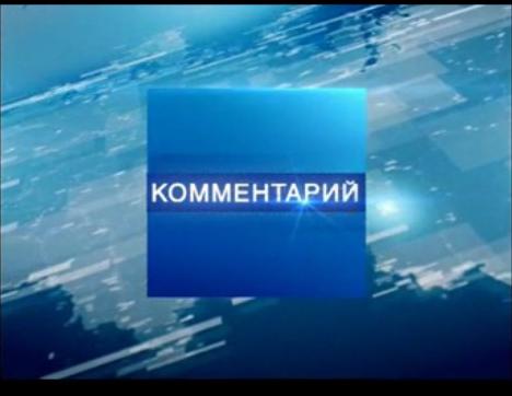 Вести. Комментарий. Выпуск 18.02.2015