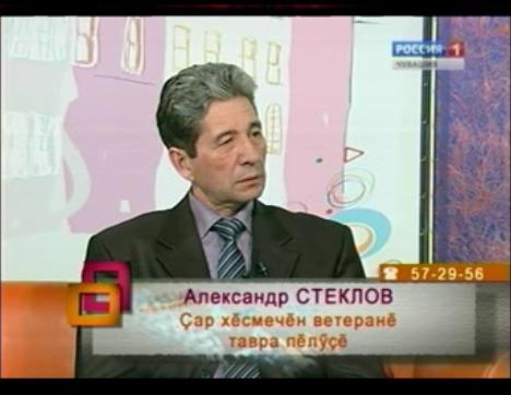 Ирхи тĕпел. Выпуск 24.02.2015