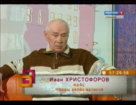 Ирхи тĕпел. Выпуск 17.03.2015