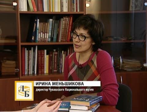 Личная библиотека. Выпуск 31.03.2015