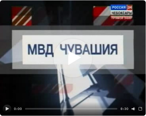 Вести. МВД. Выпуск 31.03.2015