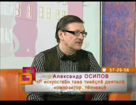 Ирхи тĕпел. Выпуск 07.04.2015