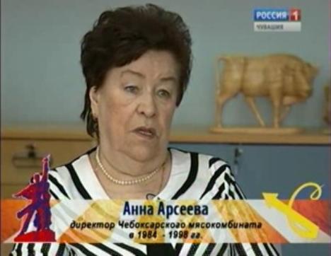 Человек труда (Ĕç çынни). Выпуск 14.04.2015