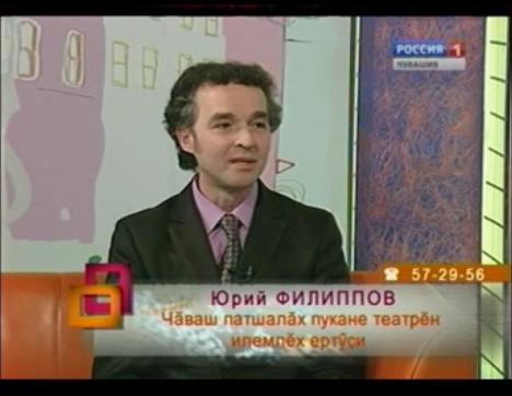 Ирхи тĕпел. Выпуск 14.04.2015