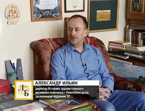 Личная библиотека. Выпуск 28.04.2015