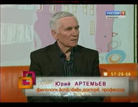 Ирхи тĕпел. Выпуск 12.05.2015