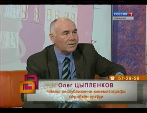 Ирхи тĕпел. Выпуск 26.05.2015