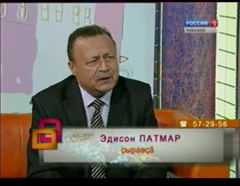 Ирхи тĕпел. Выпуск 09.06.2015