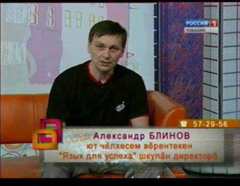 Ирхи тĕпел. Выпуск 16.06.2015