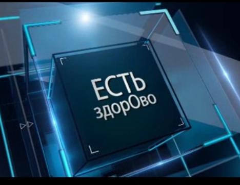 В центре внимания - здоровое питание