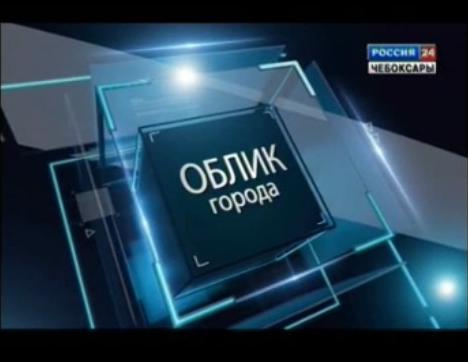 В центре внимания - облик города