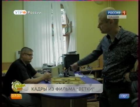 Новый день 27.08.2015