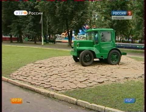 Новый день 28.08.2015