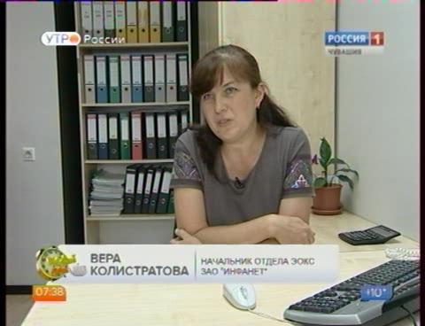 Новый день 02.09.2015