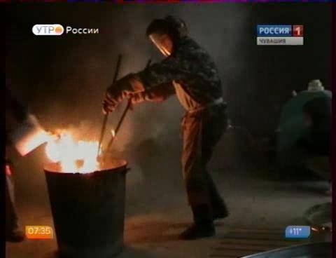 Новый день 03.09.2015