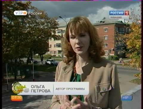 Новый день 14.09.2015