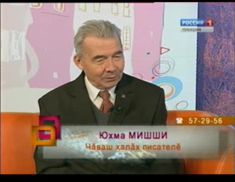 Ирхи тĕпел. Выпуск 15.09.2015