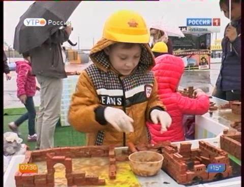 Новый день 16.09.2015