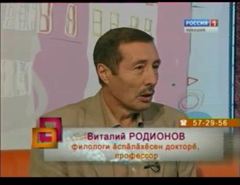 Ирхи тĕпел. Выпуск 22.09.2015