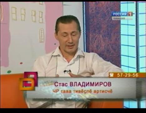 Ирхи тĕпел. Выпуск 29.09.2015