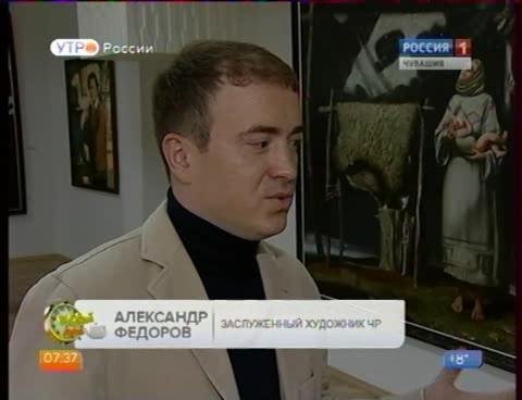 Новый день 30.09.2015