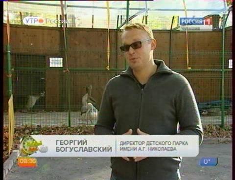 Новый день 07.10.2015