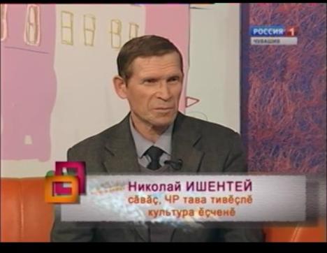 Ирхи тĕпел. Выпуск 13.10.2015