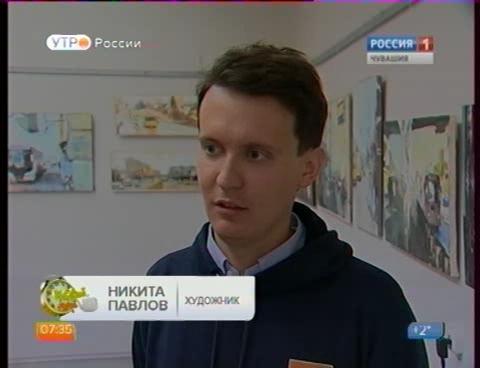 Новый день 14.10.2015