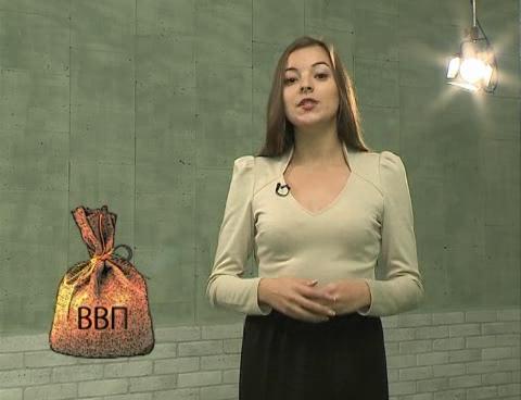 Финграмота. Выпуск 15.10.2015