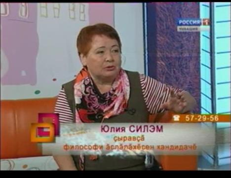 Ирхи тĕпел. Выпуск 27.10.2015