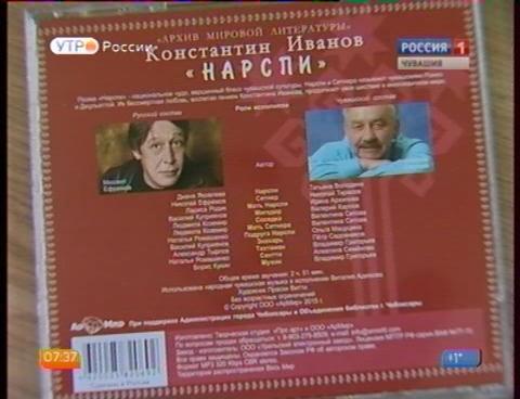 Новый день 28.10.2015