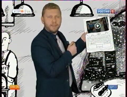 Новый день 30.10.2015