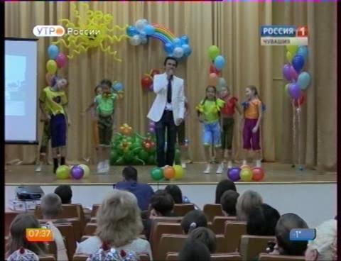 Новый день 09.11.2015