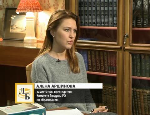 Личная библиотека. Выпуск 09.11.2015