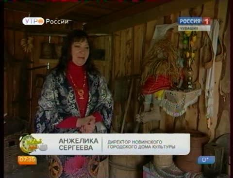 Новый день 12.11.2015