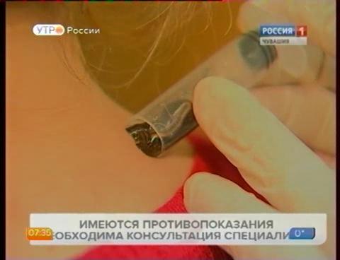 Новый день 13.11.2015