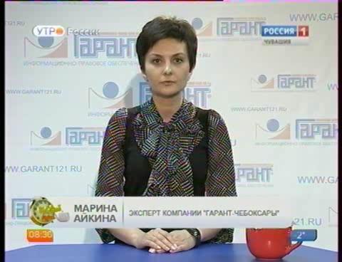 Новый день 20.11.2015