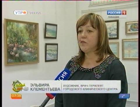 Новый день 25.11.2015