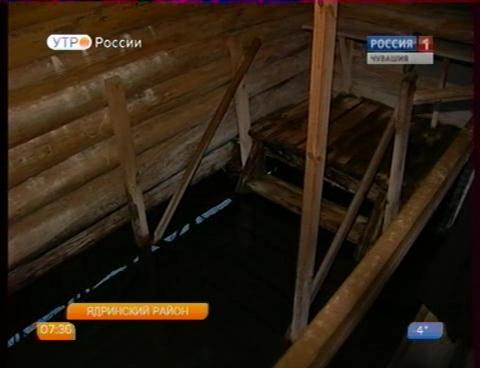 Новый день 30.11.2015