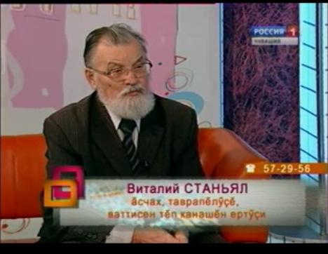 Ирхи тĕпел. Выпуск 08.12.2015