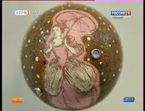 Новый день 15.12.2015