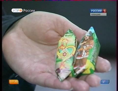 Новый день 16.12.2015