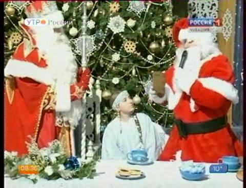 Новый день 17.12.2015