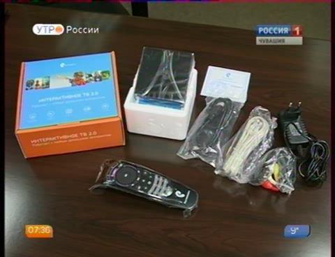 Новый день 18.12.2015