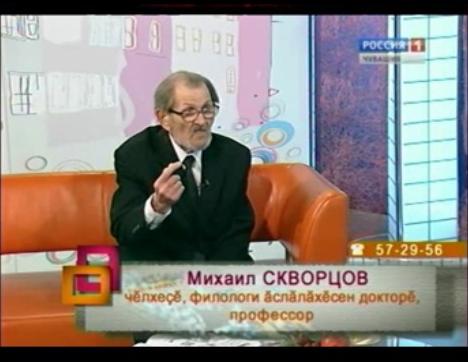 Ирхи тĕпел. Выпуск 22.12.2015