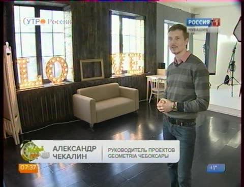 Новый день 24.12.2015