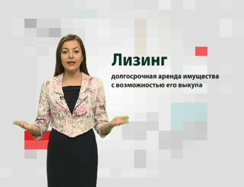 Финграмота. Выпуск 24.12.2015